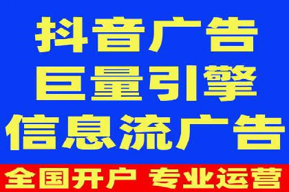 百度竞价广告优化案例：效果提升秘诀