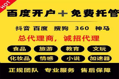 案例分享：SEM托管服务助力企业实现业绩翻倍