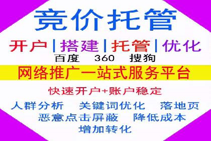 百度推广优化案例：提升网站流量的秘诀