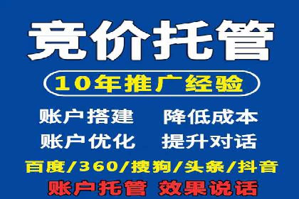 百度竞价SEM的广告创意设计：从案例看创新思路