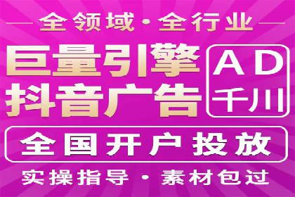 微信信息流直播带货案例分析