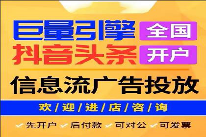 深度解析SEM代理：如何提高广告效果